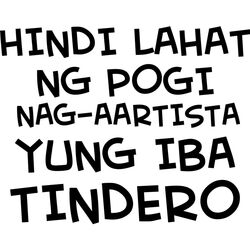 Hindi Lahat ng Pogi, Nag-aartista, ung iba Tindero - HL8 Thumbnail