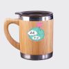 Bamboo Mug Thumbnail